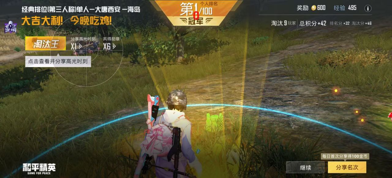 玩暗区突围想找帮手？透视软件虽火但风险大 暗区突围辅助 - 相关图片